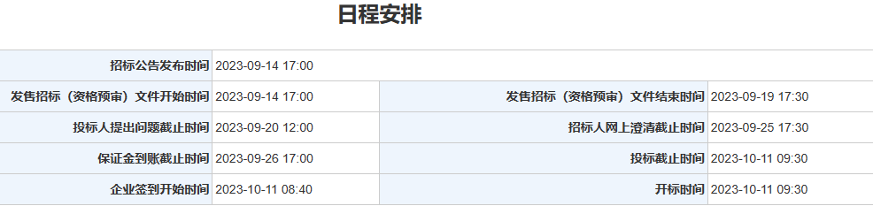 20230914611995.png image.png